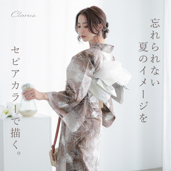 Clarus レディース 女性浴衣3点セット(...の詳細画像2