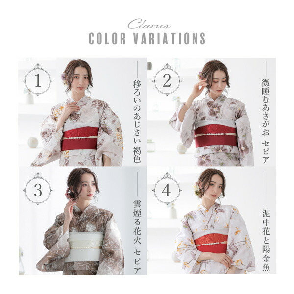 Clarus レディース 女性浴衣3点セット(...の詳細画像3