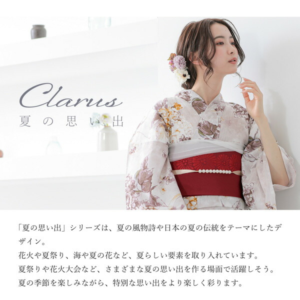 Clarus レディース 女性浴衣3点セット(...の詳細画像4