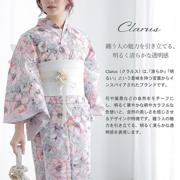 Clarus レディース 女性浴衣3点セット(...の詳細画像1