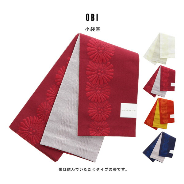 楽天市場】浴衣 Clarus レディース 女性浴衣3点セット（浴衣＋