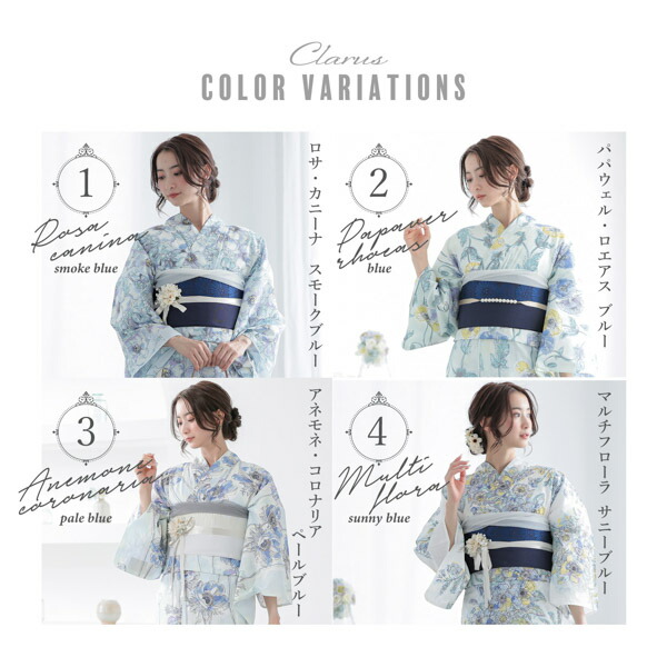 KIMONOMACHI Clarus レディース 女性浴衣3点セット（浴衣＋半幅帯+下駄