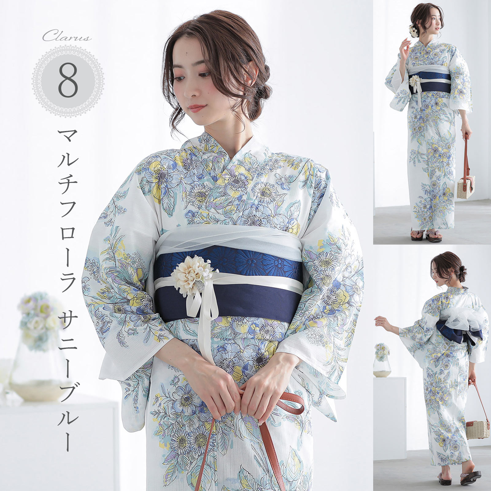 KIMONOMACHI Clarus レディース 女性浴衣2点セット（浴衣＋半幅帯