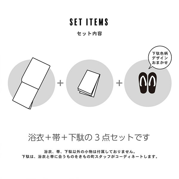 浴衣セット レディース 大人可愛い 浴衣3点セ...の詳細画像2