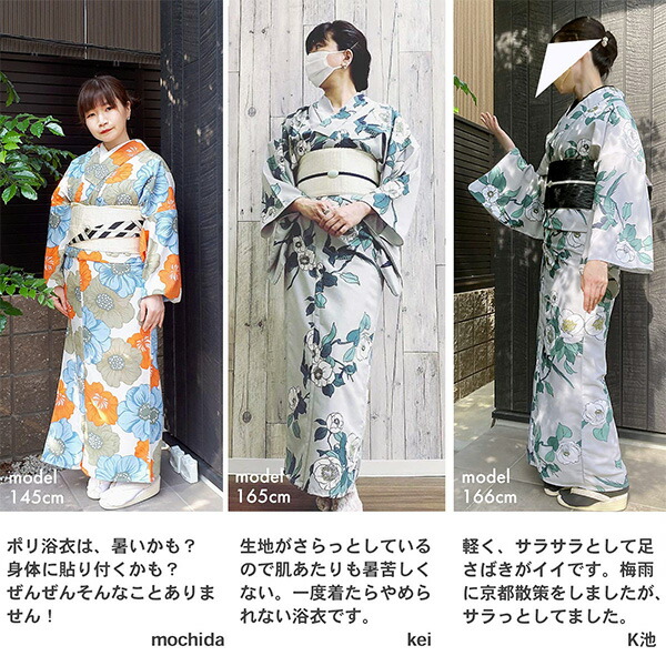 ふくよかサイズ 着物 4l（KIMONOMACHI）の商品一覧 通販 - Yahoo