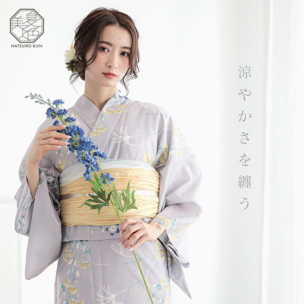 生成り色の地に雪輪や撫子、蜻蛉が舞い飛ぶ涼やかな麻混の浴衣です 生成り色の地に雪輪や撫子、蜻蛉が舞い飛ぶ涼やかな麻混の浴衣