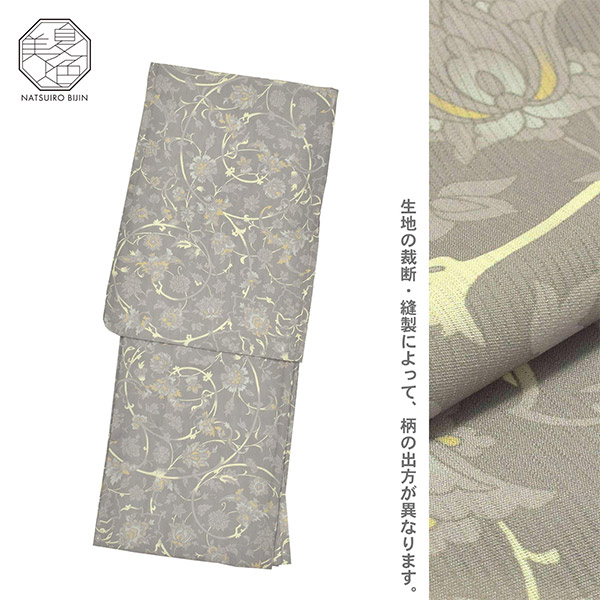 KIMONOMACHI 夏色美人 浴衣 レディース 女性浴衣単品「雪輪に萩・立涌