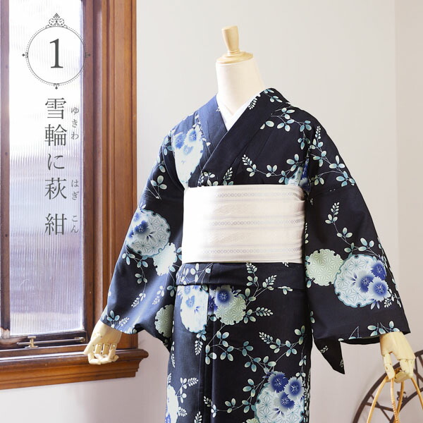 レビュー高評価の商品 夏着物 浴衣 メルカリ - KK-1920 黒色 萩