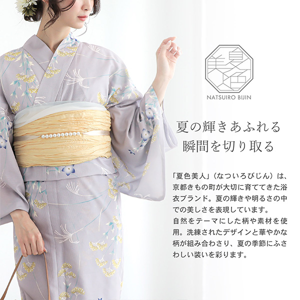 美品　浴衣　百合に萩模様　白×モスグリーン×赤　定価¥15180 KIMONOMACHI レディース 浴衣2点セット(浴衣+帯)「浴衣 赤×緑 萩