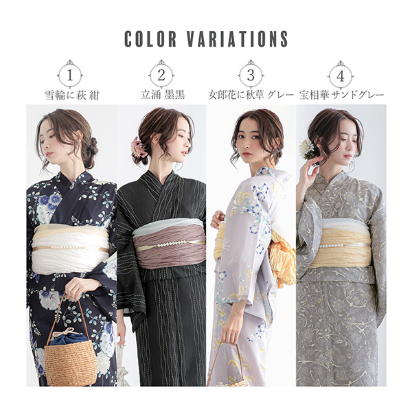 夏色美人 浴衣 レディース 女性浴衣2点セット（浴衣＋しわ兵児帯）「雪輪に萩 立涌 女郎花に秋草・宝相華」F ポリエステル 夏着物 東レ RIRANCHA(メール便不可)の画像