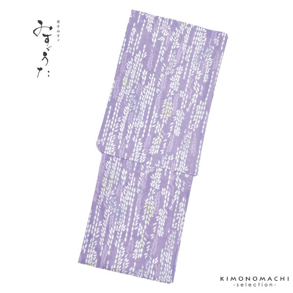浴衣 レディース ブランド浴衣 単品 「みすゞうた お花だったら
