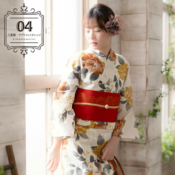 美品　浴衣5点セット KIMONOMACHI 浴衣 セット レディース 大人 浴衣セット はじめての浴衣