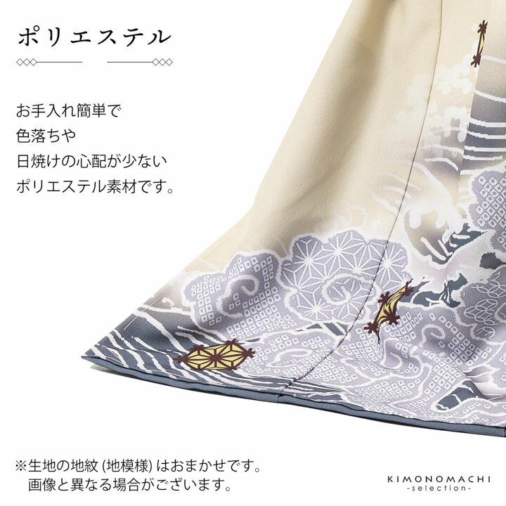 男の子のお宮参り産着 祝い着「ベージュクリーム 円相、雲龍」日本製