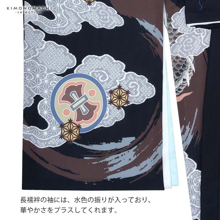 男の子のお宮参り産着 祝い着「黒　円相、雲龍」日本製 熨斗目 のしめ 一つ身 一ツ身 初着 お初着 御祝着 着物 七五三 お宮詣り 祈願 お祈り  子供(メール便不可)