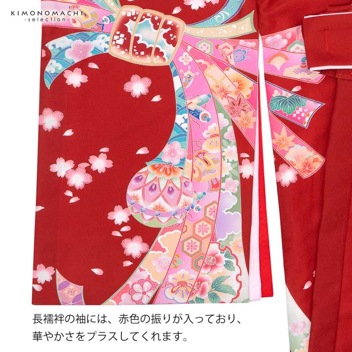 女の子のお宮参り産着 祝い着「レッド 鞠に束ね熨斗」日本製 一つ身 一