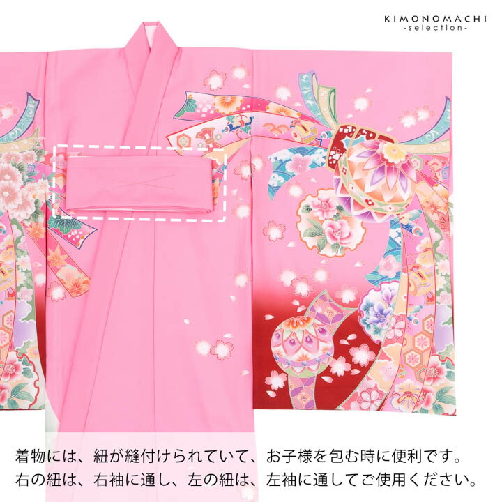 女の子のお宮参り産着 祝い着「ピンク 花車に束ね熨斗」日本製 一つ身