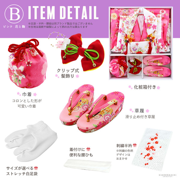 もみじさま専用被布コート❤️ハンドメイドベビー袴❤️ ベビー袴 - SUN☀︎ | minne 国内最大級のハンドメイド・手作り