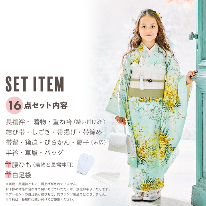 七五三 7歳 四つ身着物フルセット ブランド SugarKei シュガーケイ