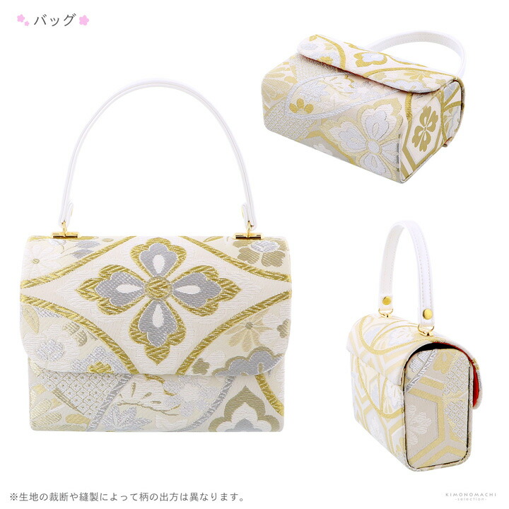 七五三 7歳 四つ身着物フルセット「白練色 道長取りにねじ花」女の子 7