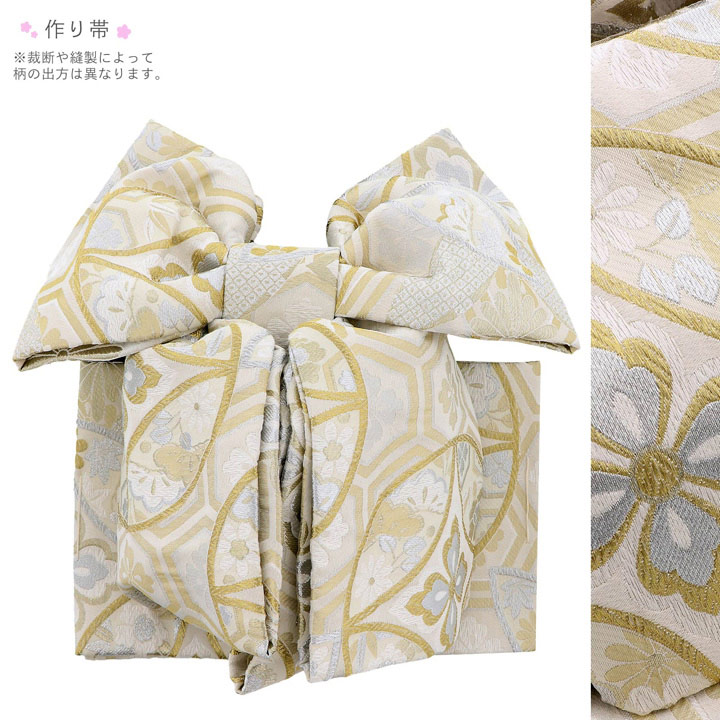 七五三 7歳 四つ身着物フルセット「白練色 道長取りにねじ花」女の子 7