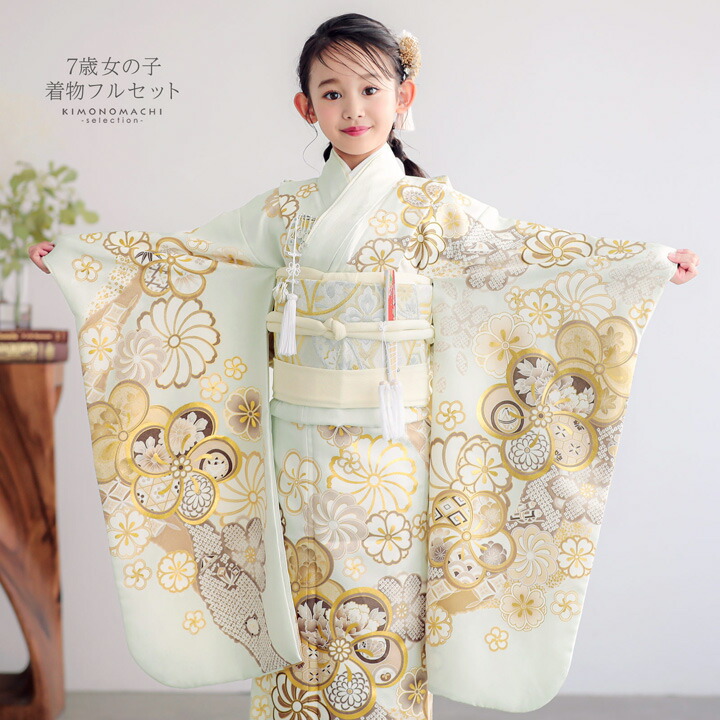 七五三やお祝い着 四つ身 ７歳 女の子 振袖 着物 薄桃色系4519【中古】 七五三 7歳 四つ身着物フルセット「薄白緑 道長取りにねじ花