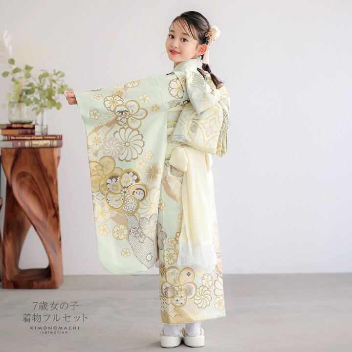 七五三　新品　着物セット　7歳　フルセット　四つ身 七五三 7歳 四つ身着物フルセット ブランド Shikibu Roman 式部