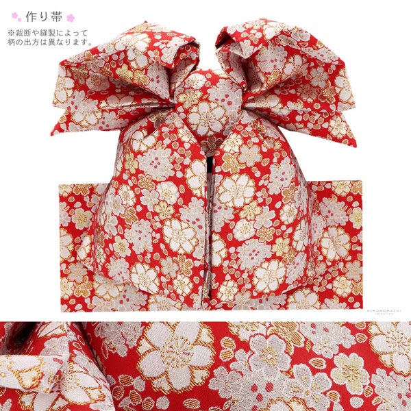 七五三 7歳 四つ身着物フルセット ブランド 式部浪漫「白×赤 梅笹