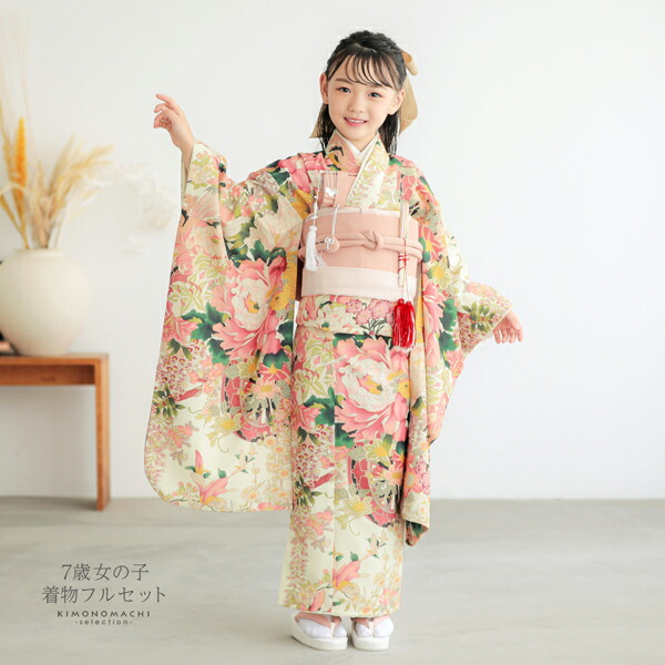 七五三　七歳祝い着　フルセット 七五三 7歳 四つ身着物フルセット「白緑地、ピンク 花車」女の子