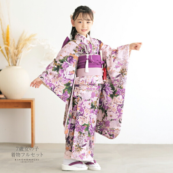 素敵な 七五三 7歳 四つ身着物フルセット「白桜色地、紫 花車」女の子 7 七五三