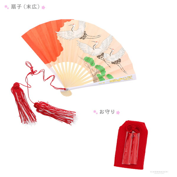 七五三 7歳 四つ身着物フルセット「白緑地、ブルー 花車」女の子 7才