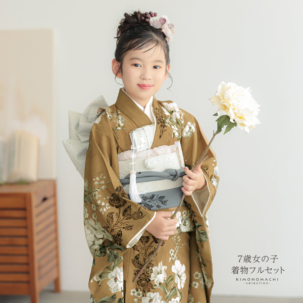 (七五三)　陣笠　セット 七五三) 陣笠 セット