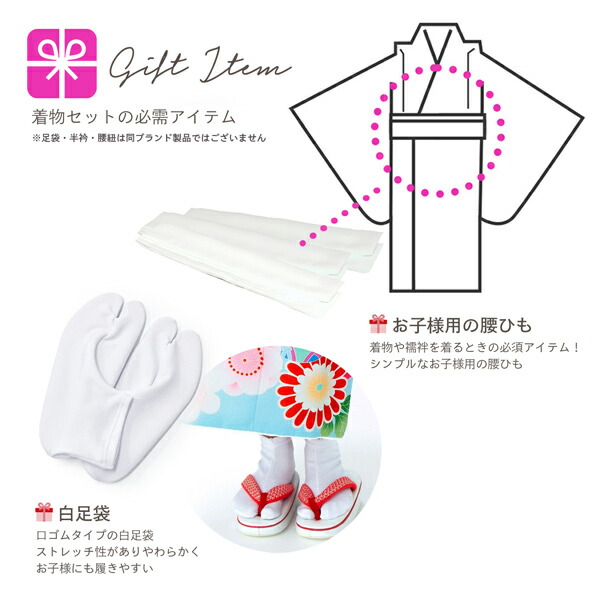 女の子着物セット　ブランド花わらべ　1歳　2歳　人気の水色 7usagi2-4-24.jpg