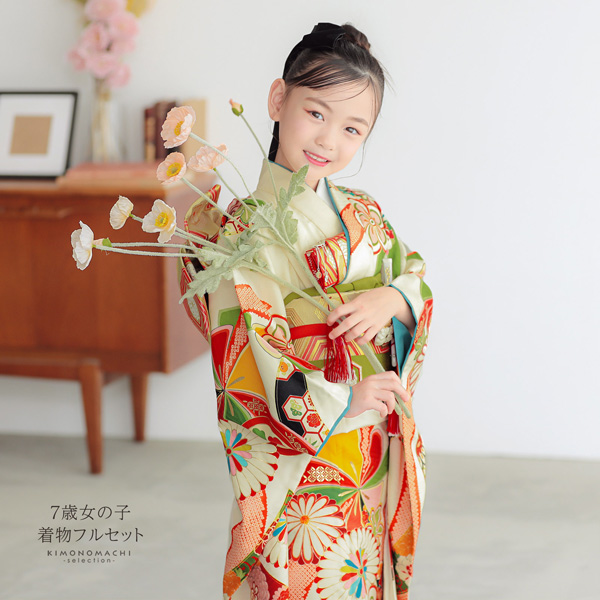 LOWRYS FARM（ローリーズファーム） 七五三 7歳 四つ身着物フルセット
