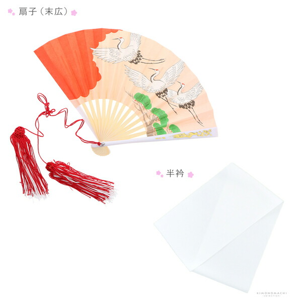 七五三 7歳 四つ身着物フルセット ブランド 紅一点「茜色 源氏車に鶴