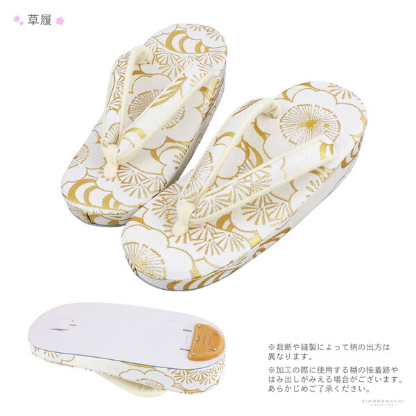 七五三 7歳 四つ身着物フルセット ブランド 紅一点「茜色 源氏車に鶴