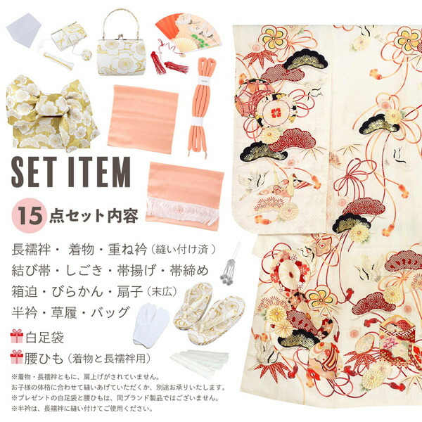 子供着物屋まりん♥️フォローリピ割引開始様 リクエスト 2点 まとめ商品 着物屋くるり 公式通販サイト - スタイリッシュな着物と帯の