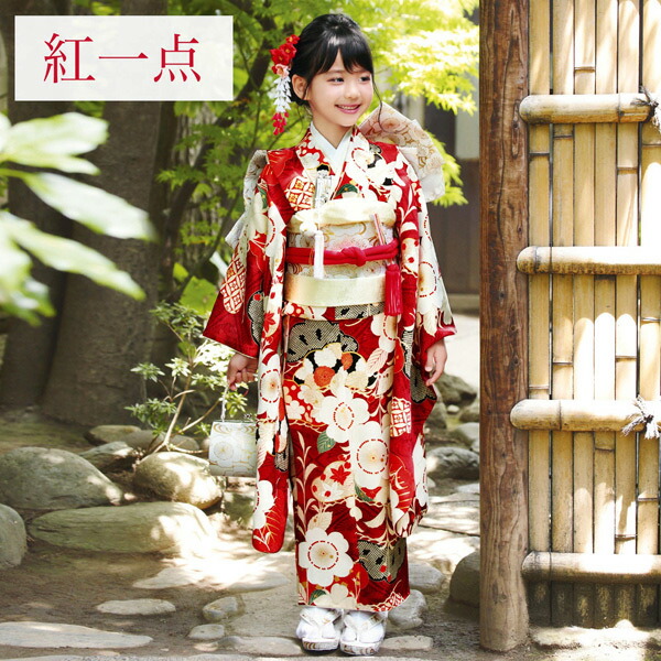 七五三 7歳 四つ身着物フルセット ブランド Shikibu Roman 式部