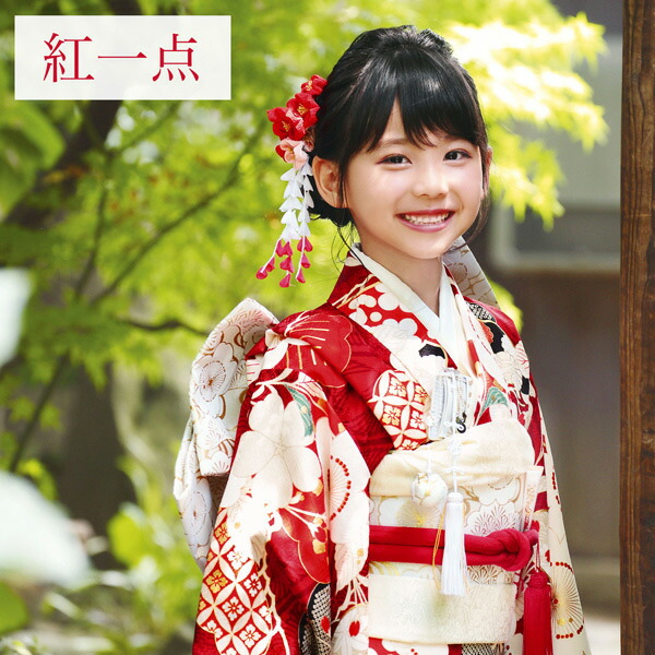 七五三 7歳 四つ身着物フルセット ブランド Shikibu Roman 式部