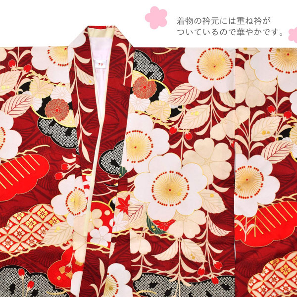 七五三5点セット＊3歳～5歳 女児 折り鶴花模様 子供着物帯小物