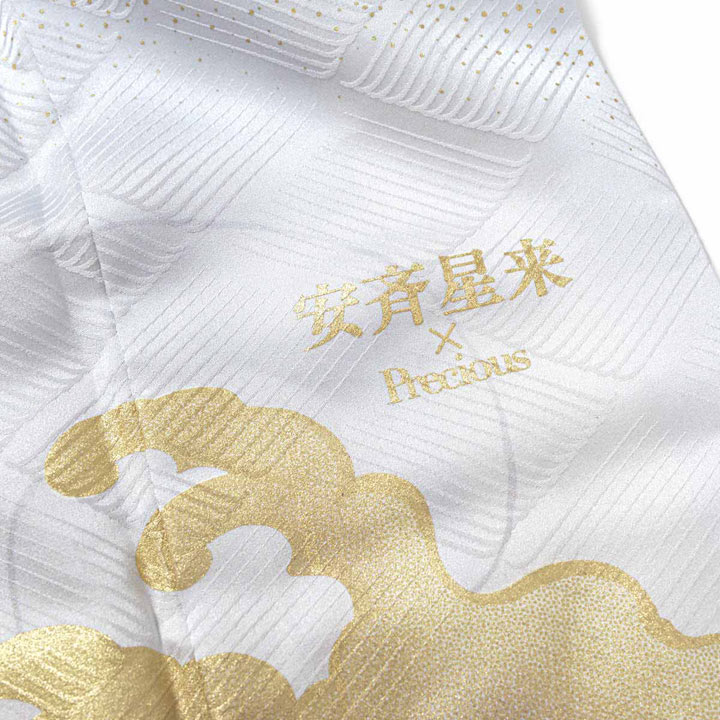 未仕立て 振袖 22点セット「Precious 白灰 桜に龍と荒波」仮絵羽 振り袖 正絹 着物 ブランド振袖 成人式 結婚式 結納 パーティー 晴れ着 【メール便不可】