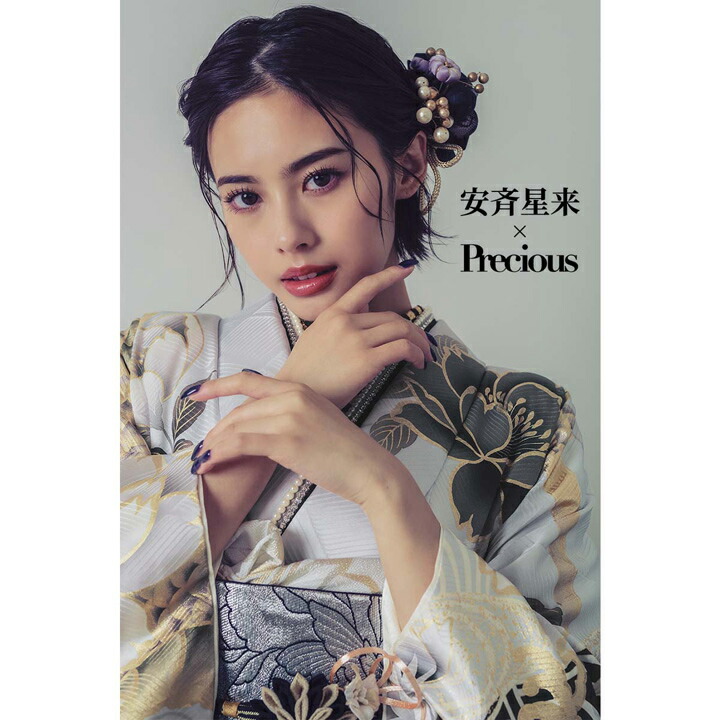 未仕立て 振袖 22点セット「Precious 白灰 桜に龍と荒波」仮絵羽 振り袖 正絹 着物 ブランド振袖 成人式 結婚式 結納 パーティー 晴れ着 【メール便不可】