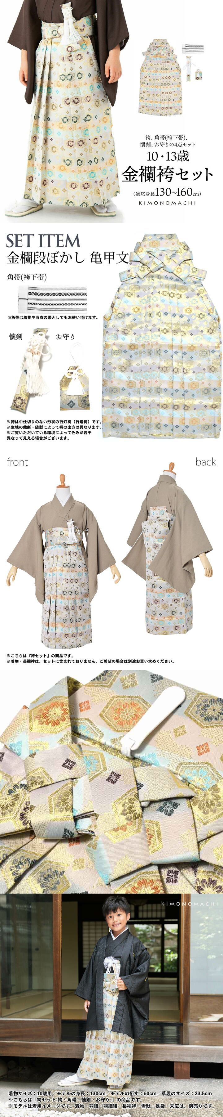 95センチ　男児　夏物　72点セット　まとめ売り WEB限定】 95センチ 男児 夏物 72点セット まとめ売り トップス