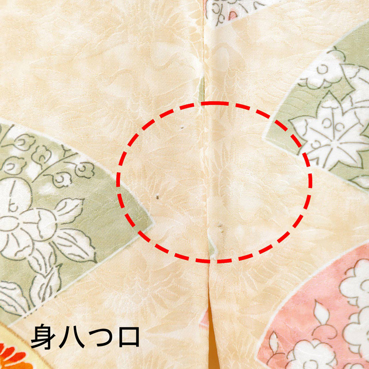 【中古品】仕立て上がり 袷着物「向鶴文 扇と吉祥尽くし 薄橙色」小紋【メール便不可】