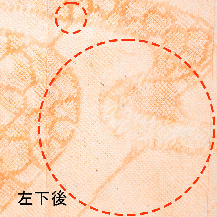 【中古品】羽織「暴れ熨斗柄 薄だいだい」正絹 絞り 羽織り【メール便不可】