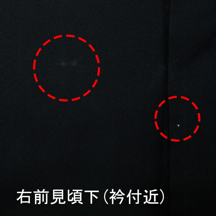 【中古品】羽織「二重襷に変わり花菱　黒、緑」正絹 羽織り【メール便不可】