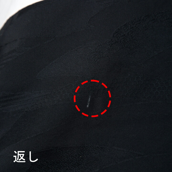 【中古品】羽織「遠山に小紋 黒」正絹 羽織り【メール便不可】