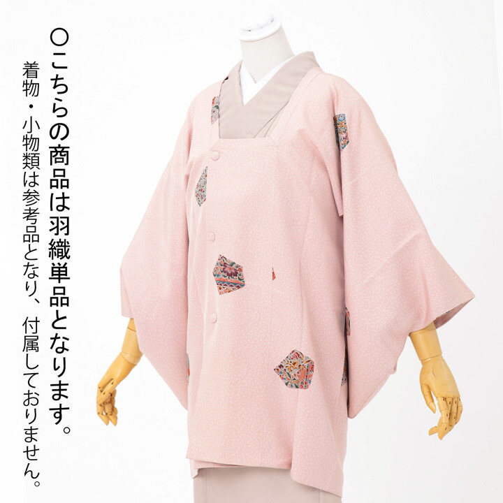 中古品)道行コート「小花柄、更紗 灰桜」着物コート 和装コート(メール