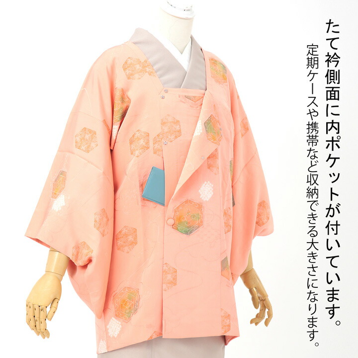 未着用　名古屋帯　夏用　羅　菱　亀甲　白　ネイビー　着物　042a d レンタル振袖「【F2716】 華亀甲・オフ」(FREE レッド): ふりふ