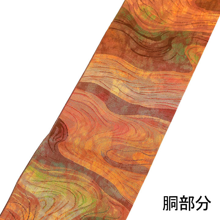 【中古品】仕立て上がり 名古屋帯 「流水文」八寸名古屋帯【メール便不可】