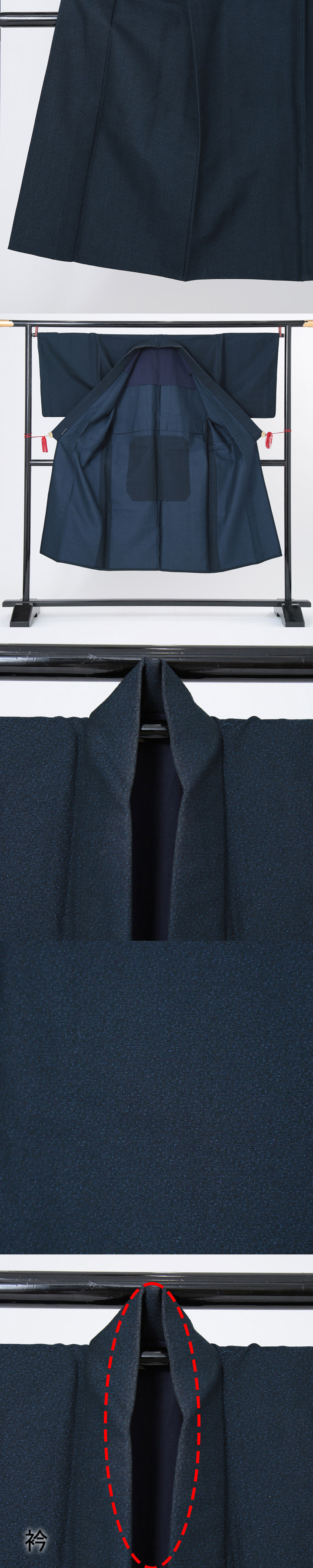 【中古品】男性 羽織+着物 アンサンブル 「紺×青」リサイクル 単衣 メンズ 和装【メール便不可】